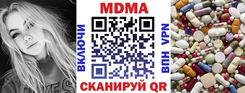 наркота  Ишимбай  MDMA кристаллы 