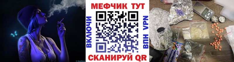 Меф мука  мориарти как зайти  Ишимбай  blacksprut сайт 