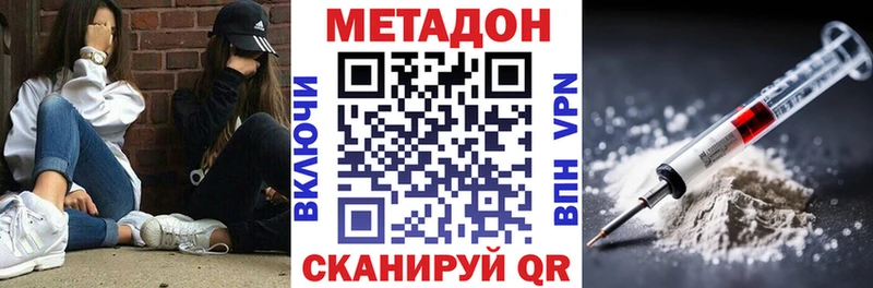 МЕТАДОН мёд Ишимбай