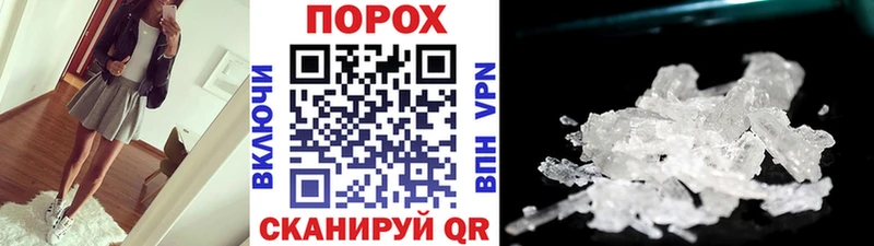 нарко площадка как зайти  Ишимбай  Метамфетамин витя 