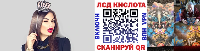 Марки 25I-NBOMe 1,5мг  где продают наркотики  Ишимбай 
