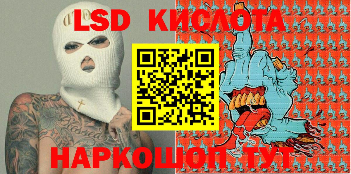 Марки NBOMe 1500мкг  Вход с VPN  Марки NBOMe  Ишимбай  Марки NBOMe 1500мкг 