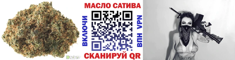 маркетплейс формула  Ишимбай  ТГК гашишное масло 