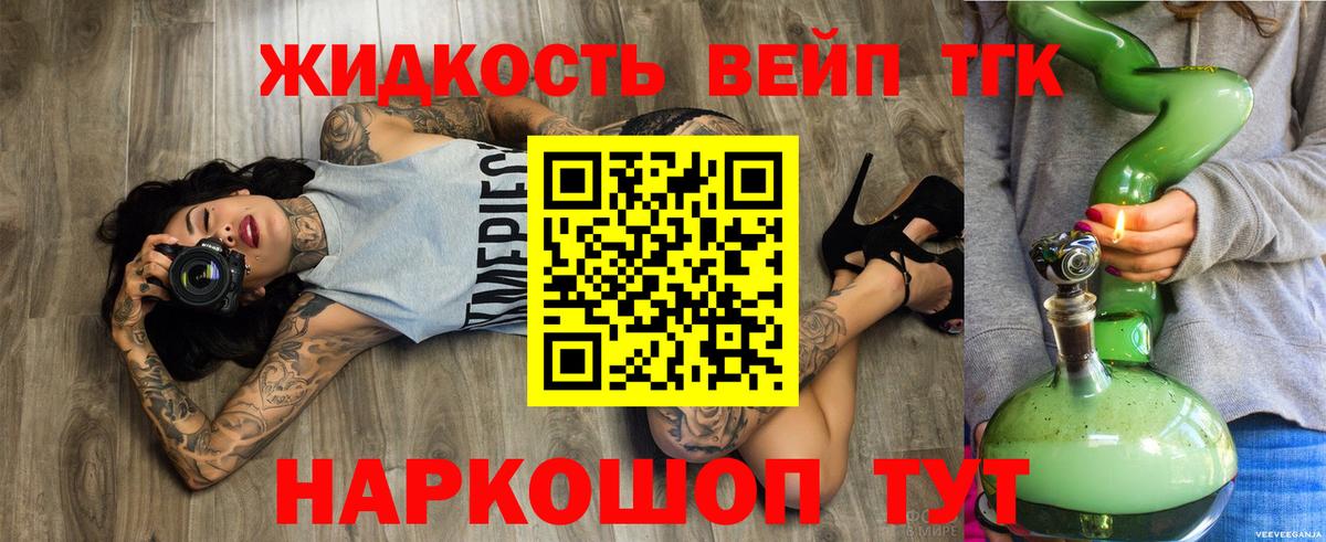 Ишимбай  магазин    Вход с VPN  ТГК Wax 
