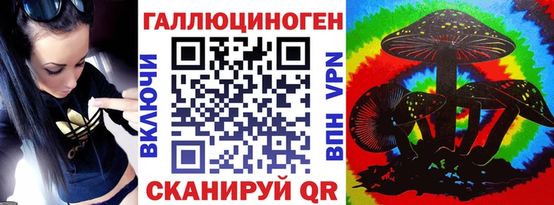 Галлюциногенные грибы Psilocybe  Ишимбай 