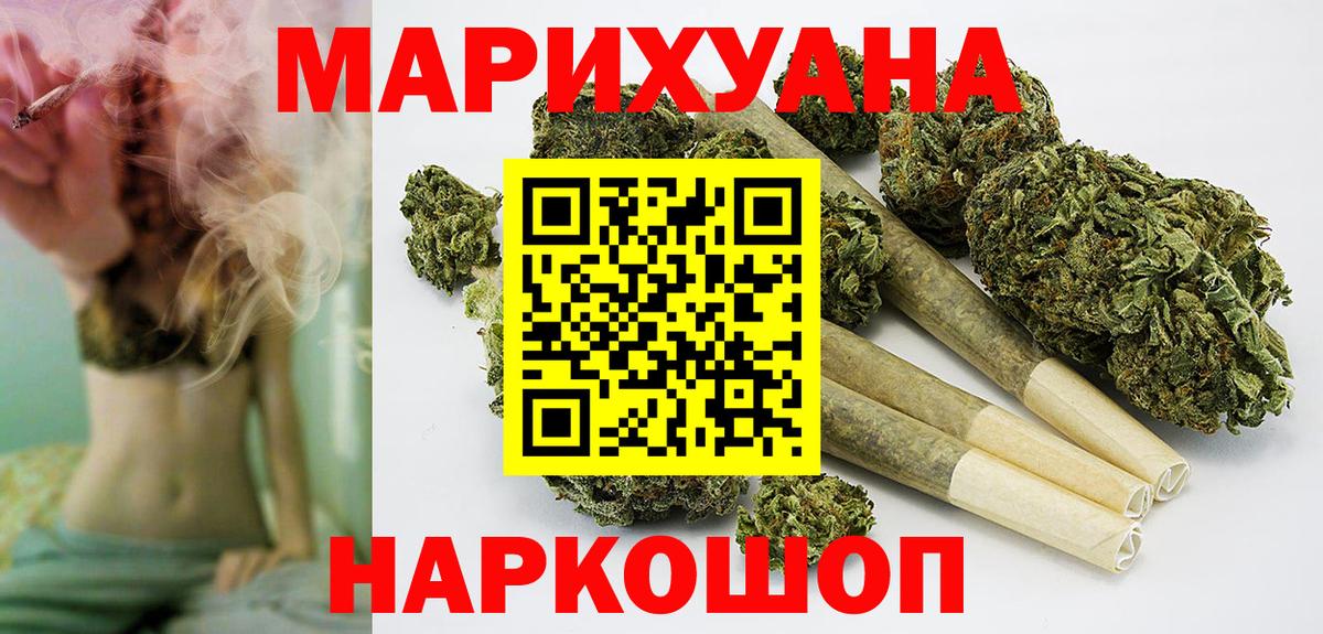 Шишки марихуана MAZAR  Вход с VPN  Ишимбай  Канабис Bruce Banner 